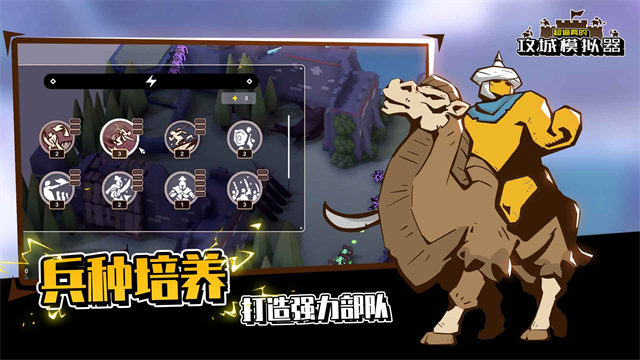 女子校园模拟器