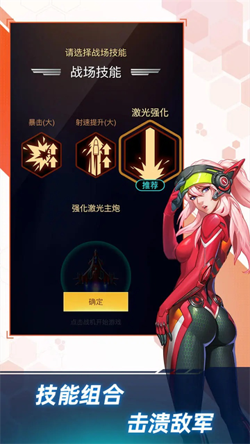 女子校园模拟器