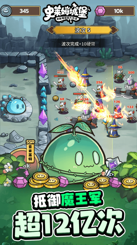 女子校园模拟器