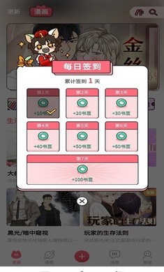 女子校园模拟器