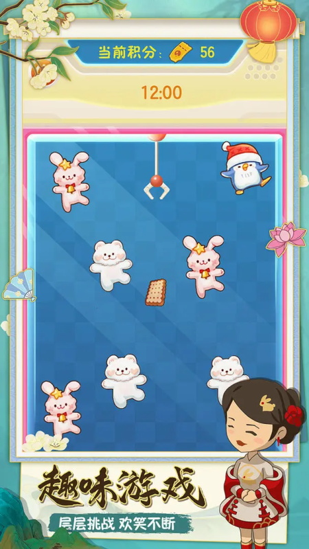 女子校园模拟器