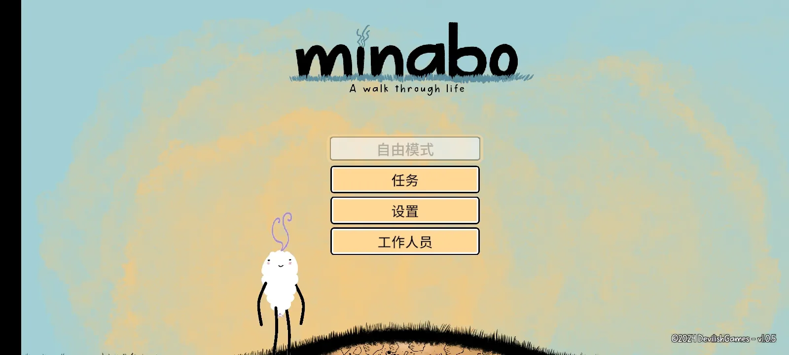 女子校园模拟器