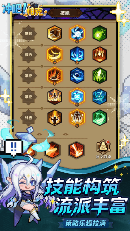 女子校园模拟器