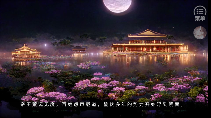 女子校园模拟器