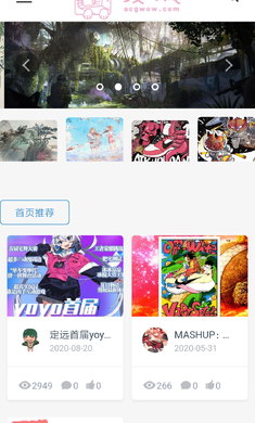 女子校园模拟器