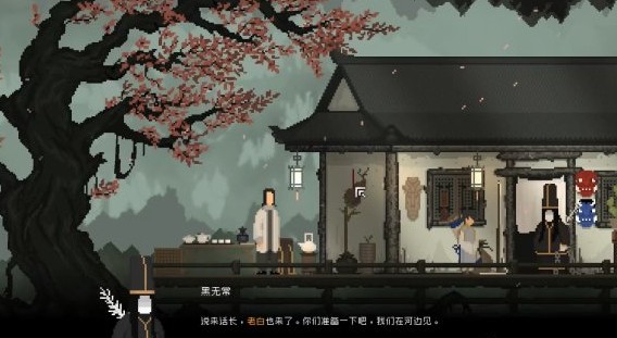 山海旅人游戏版本大全