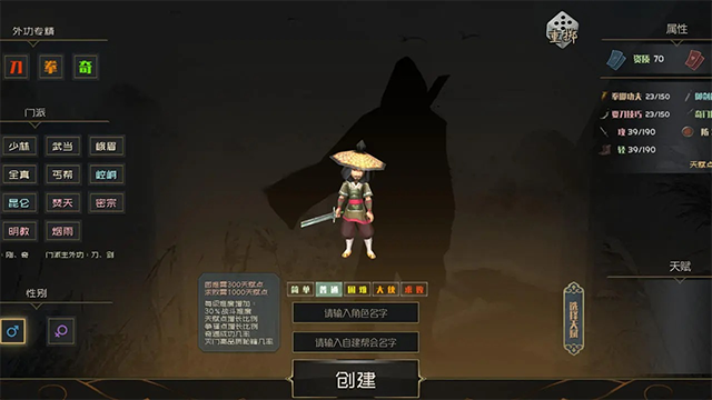 女子校园模拟器