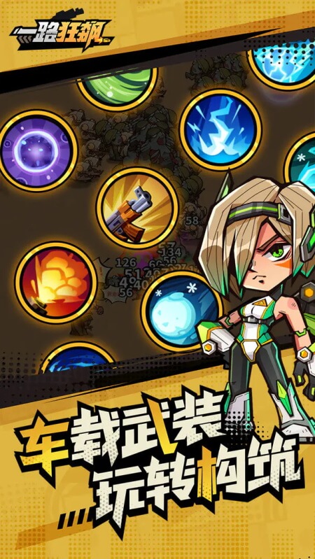 女子校园模拟器