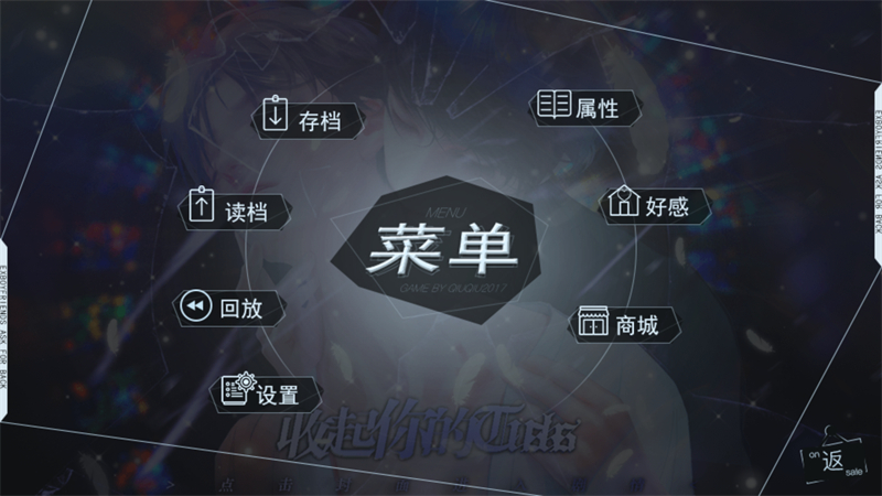 女子校园模拟器