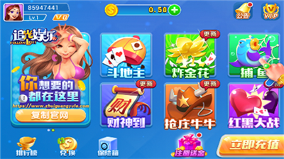 女子校园模拟器