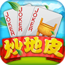 同城游炒地皮三副牌2016版