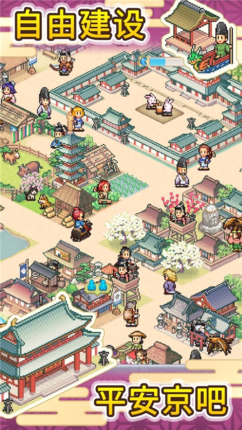 女子校园模拟器