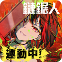 少女乐队派对手游