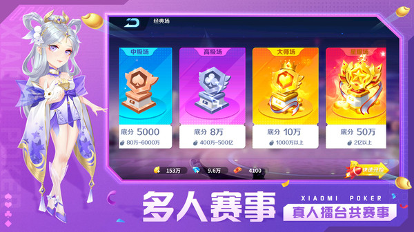 女子校园模拟器