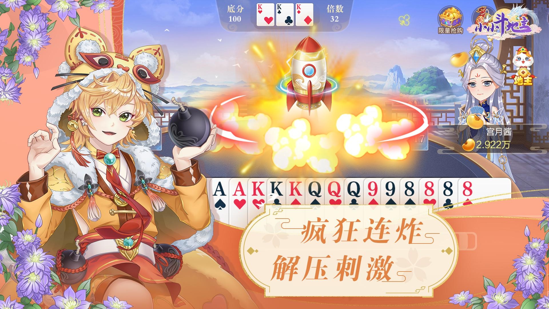 女子校园模拟器