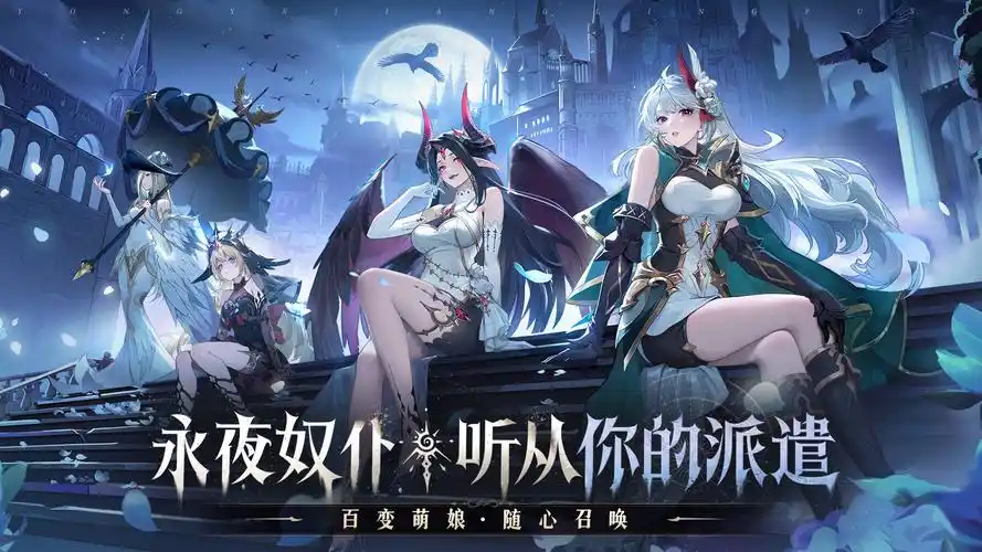 永夜降临复苏游戏大全