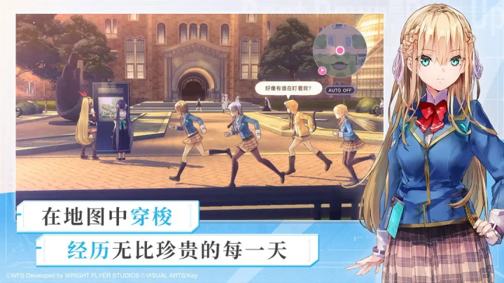 女子校园模拟器