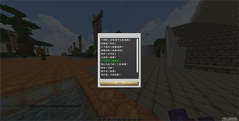 女子校园模拟器