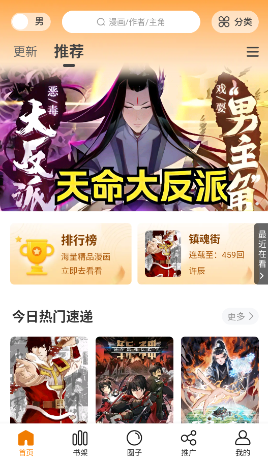 女子校园模拟器