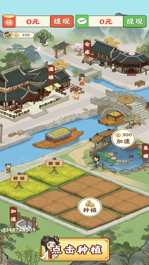 女子校园模拟器