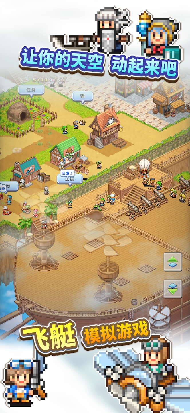 女子校园模拟器