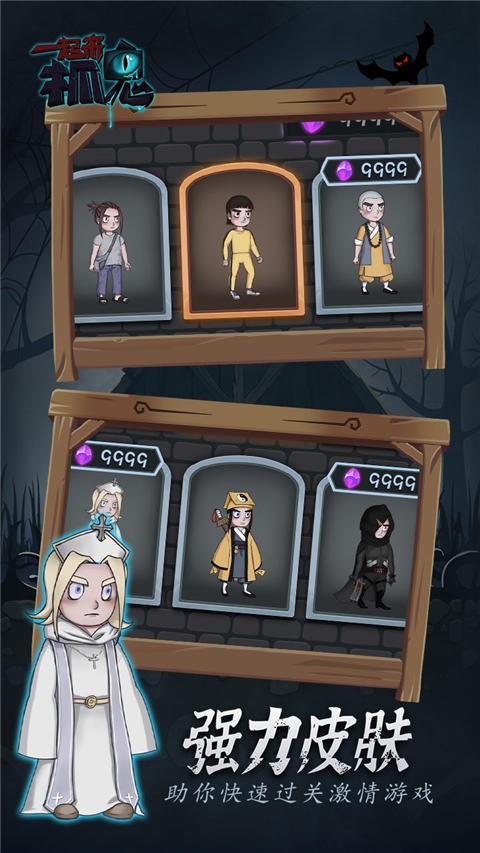 女子校园模拟器