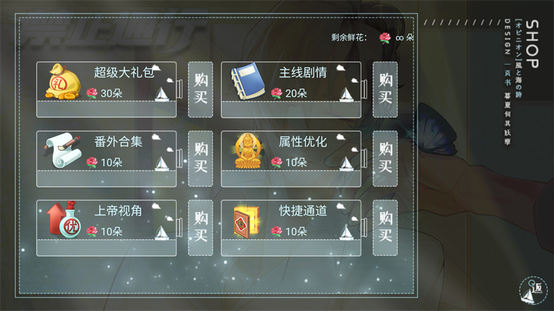 女子校园模拟器