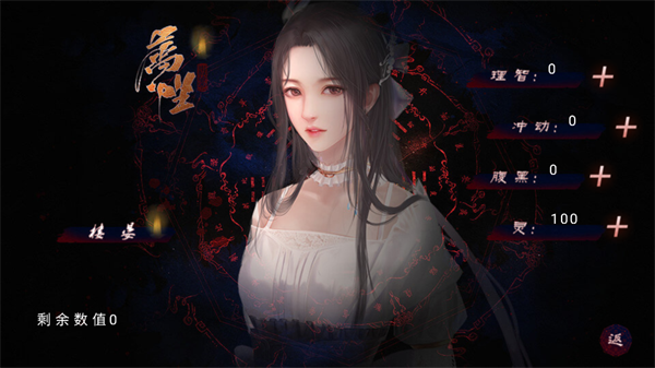 女子校园模拟器