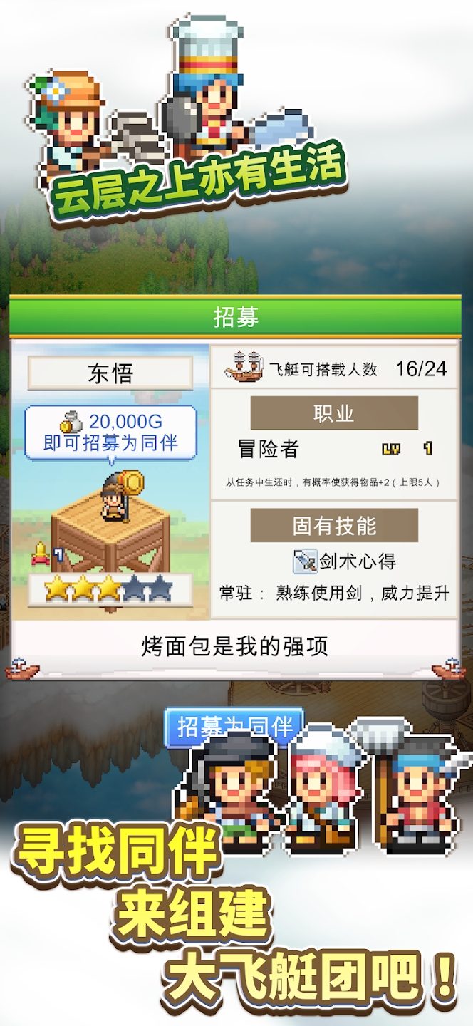 女子校园模拟器