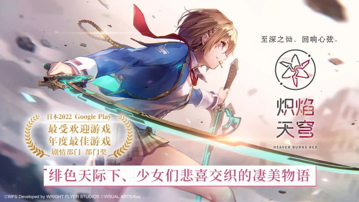 女子校园模拟器