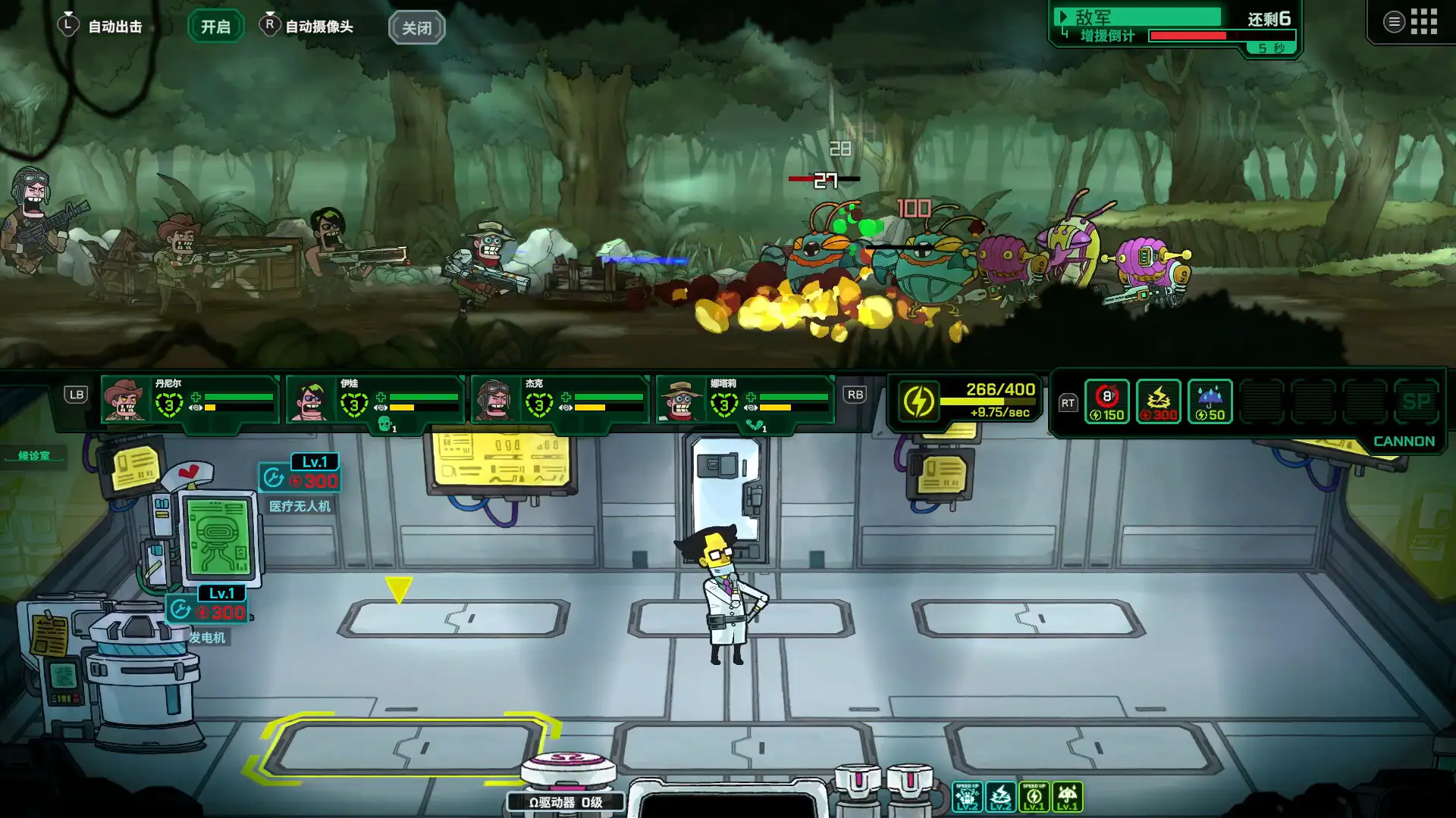 女子校园模拟器