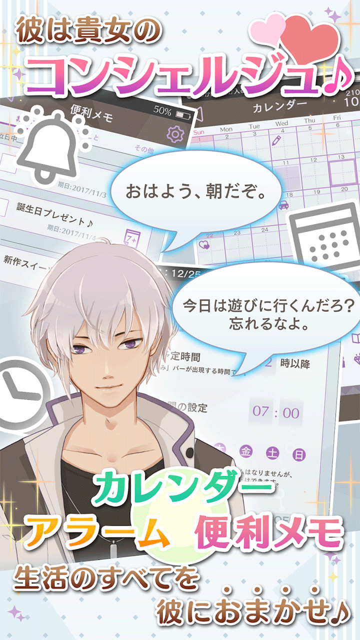 女子校园模拟器