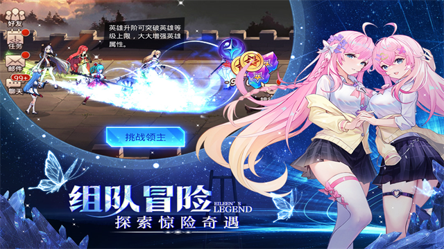 女子校园模拟器