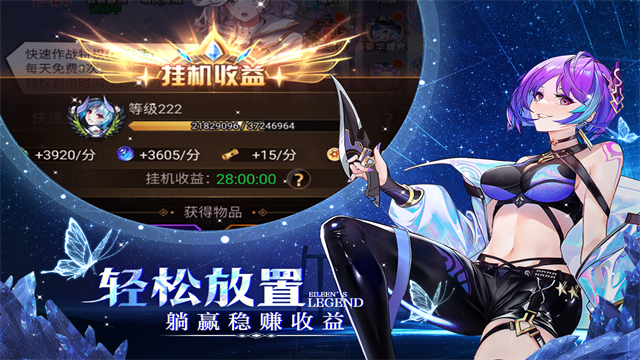 女子校园模拟器