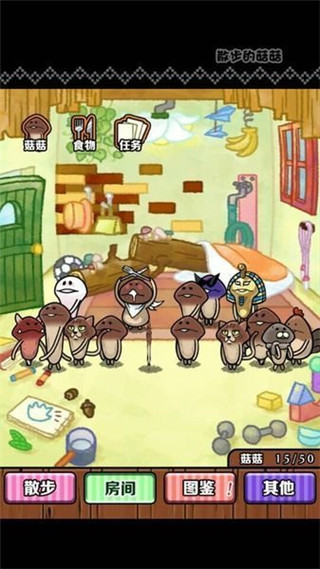 女子校园模拟器