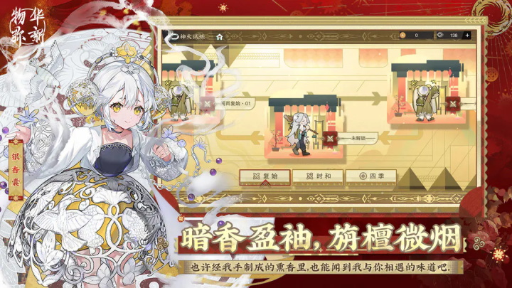 女子校园模拟器