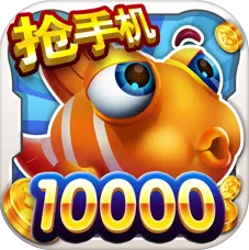 街机捕鱼达人无限内购版