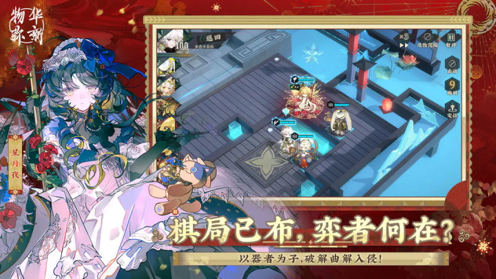 女子校园模拟器