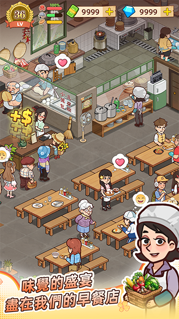 女子校园模拟器