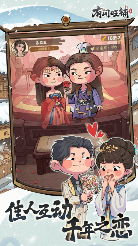 女子校园模拟器