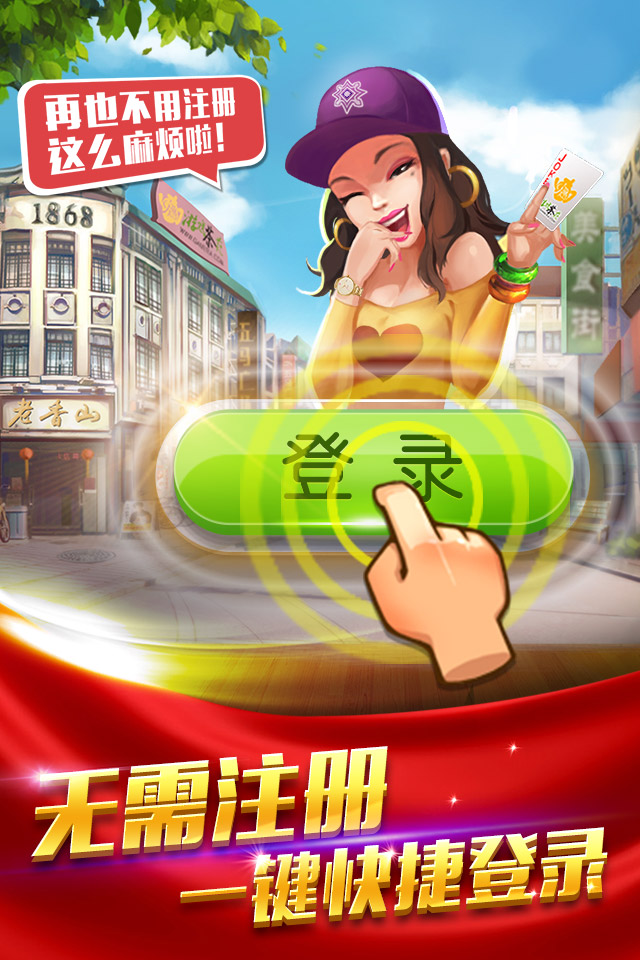 女子校园模拟器