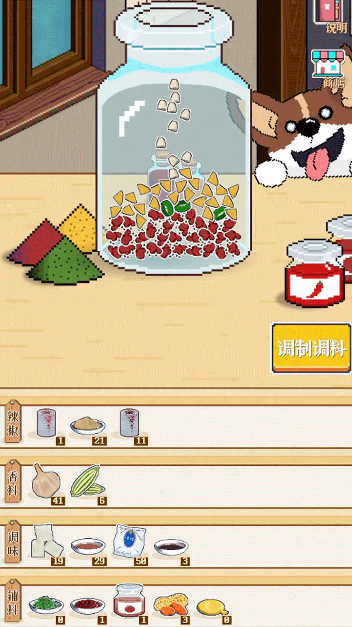 女子校园模拟器