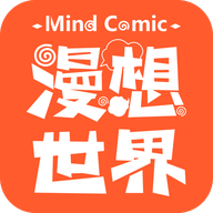 漫想世界官网正版