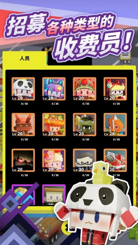 女子校园模拟器