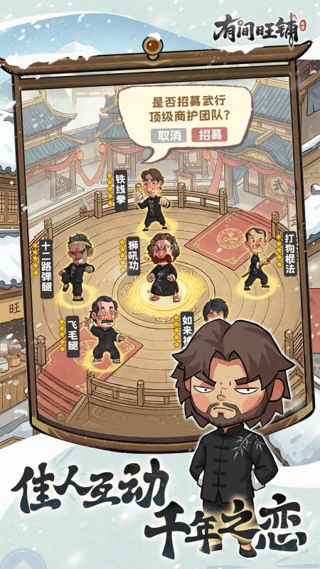 女子校园模拟器