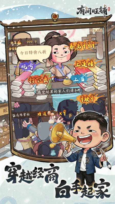 女子校园模拟器