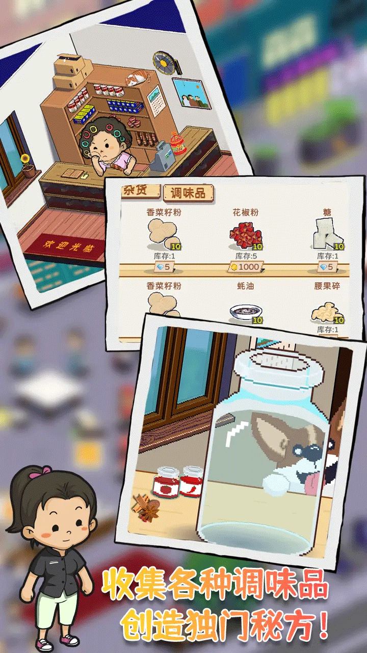 女子校园模拟器