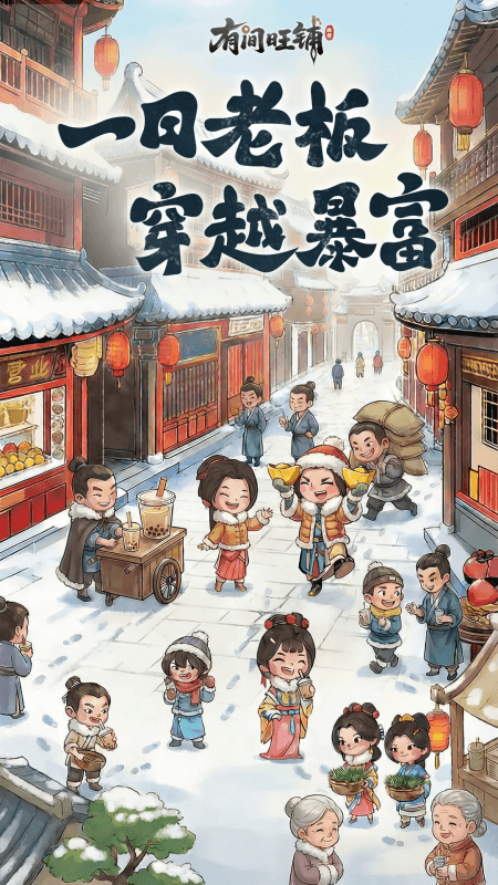 女子校园模拟器