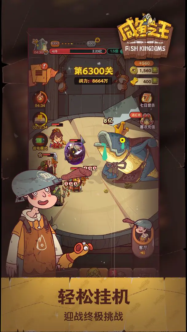 女子校园模拟器