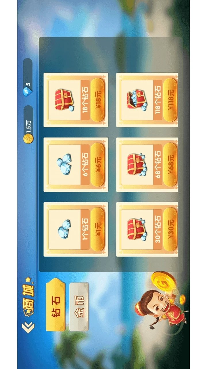 女子校园模拟器